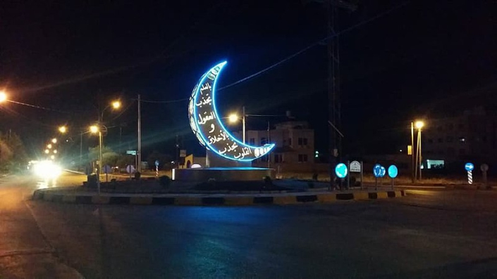 Ramadan in Giordania
